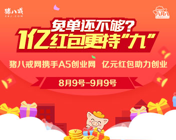 十日终焉长安二十四计海报