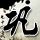 定制新版筑波学院大学学位证【degxx.com】