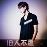 办理高仿台北海洋科技大学文凭【degxx.com】